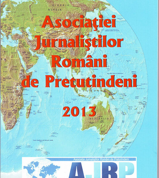 catalog AJRP