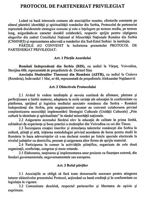 protocol